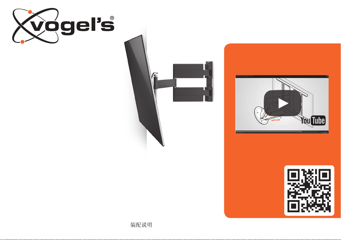 1175-vogels-thin-445-manual page 1