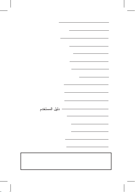 1256-sbs-mobile-neo-wave-manual page 3