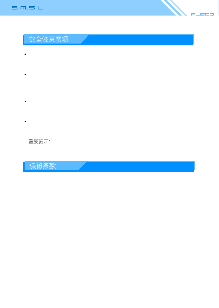 1913-smsl-pl200-manual page 2